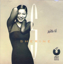 Load image into Gallery viewer, Sherine* : آنا كتير (CD, Album)