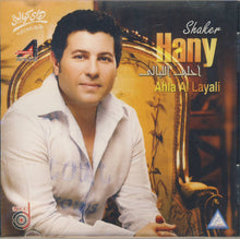 Load image into Gallery viewer, هاني شاكر = Hany Shaker* : أحلى الليالي = Ahla Al Layali (CD, Album)