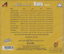 Load image into Gallery viewer, هاني شاكر = Hany Shaker* : أحلى الليالي = Ahla Al Layali (CD, Album)