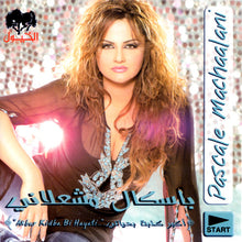 Load image into Gallery viewer, باسكال مشعلاني = Pascale Machaalani* : أكبر كدبة بحياتي = Akbar Kidba Bi Hayati (CD, Album)