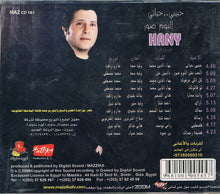 Load image into Gallery viewer, Hany Shaker* : حبيبي...حياتي ألبوم صور (CD, Album)