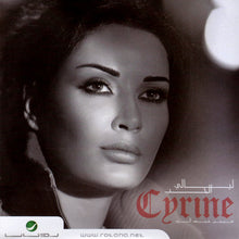 Load image into Gallery viewer, سيرين عبد النور = Cyrine* : ليالي الحب (CD, Album, Sli)