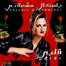 Load image into Gallery viewer, باسكال مشعلاني = Pascale Machaalani* : قلبي = Albi (CD, Album)