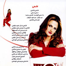 Load image into Gallery viewer, باسكال مشعلاني = Pascale Machaalani* : قلبي = Albi (CD, Album)