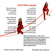 Load image into Gallery viewer, باسكال مشعلاني = Pascale Machaalani* : قلبي = Albi (CD, Album)