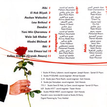 Load image into Gallery viewer, باسكال مشعلاني = Pascale Machaalani* : قلبي = Albi (CD, Album)