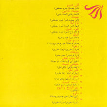 Load image into Gallery viewer, Nawal Al Zoghbi* : Greatest Hits (CD, Comp)