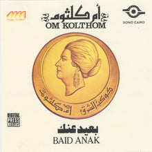 Load image into Gallery viewer, أم كلثوم* = Om Kolthom* : بعيد عنك = Baid Anak (CD, Album, RE)
