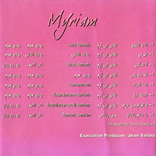 Load image into Gallery viewer, ميريام* = Myriam* : ميريام = Myriam (CD, Album)