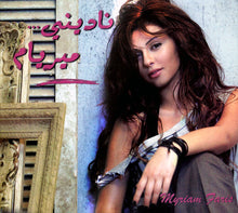 Load image into Gallery viewer, ميريام* = Myriam Fares* : ناديني (CD, Album, Dig)