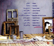 Load image into Gallery viewer, ميريام* = Myriam Fares* : ناديني (CD, Album, Dig)