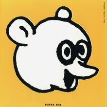 Load image into Gallery viewer, Ponta Box : Ponta Box (CD, Album)