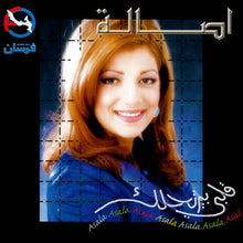 Load image into Gallery viewer, أصالة = أصالة : قلبي بيرتاحلك (CD, Album)