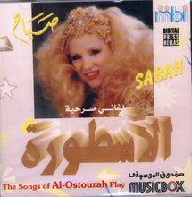 Load image into Gallery viewer, صباح* = Sabah : اغاني مسرحية الأسطورة = The Songs Of Al-Ostourah Play (CD, Comp)
