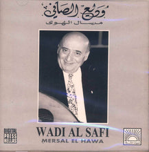 Load image into Gallery viewer, وديع الصافي* = Wadi Al Safi* : مرسال الهوى = Mersal El Hawa (CD, RE)
