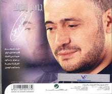 Load image into Gallery viewer, Georges Wassouf* : انت غيرهم (CD, Album, RE)