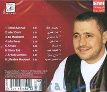 Load image into Gallery viewer, George Wassouf* : Sings Omme Kolsoum (CD)