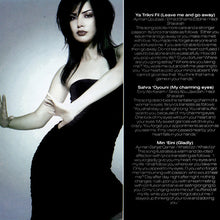 Load image into Gallery viewer, كاتيا* : كاتيا = Katia (CD, Album, Enh)