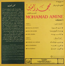 Load image into Gallery viewer, محمد أمين = Mohamad Amine* : الجزء الأول = Volume 1 (LP, Comp)