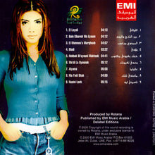 Load image into Gallery viewer, نوال الزغبي : الليالي (CD, Album)