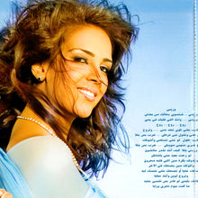 Load image into Gallery viewer, رويده* : وريني (CD, Album)