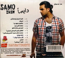 Load image into Gallery viewer, Samo Zaen* : دايماً (CD, Album)