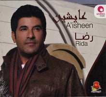 Load image into Gallery viewer, (2) رضا = Rida* : عايشين = A'isheen (CD, Album)