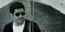 Load image into Gallery viewer, (2) رضا = Rida* : عايشين = A'isheen (CD, Album)