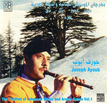 Load image into Gallery viewer, جوزف أيوب* = Joseph Ayoub* : مهرجان الموسيقى اللبنانية والدبكة العربية جزء ١ = The Festival Of Lebanese Music And Arabic Dabke Vol.1 (CD, Album)