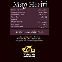 Load image into Gallery viewer, مي حريري = مي حريري : حسهّر عيونو (CD, Album)