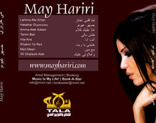 Load image into Gallery viewer, مي حريري = مي حريري : حسهّر عيونو (CD, Album)