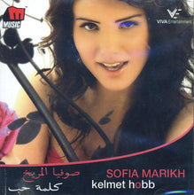 Load image into Gallery viewer, صوفيا المريخ = Sofia Marikh* : كلمة حب = Kelmet Hob (CD, Album)