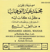 Load image into Gallery viewer, Mohamed Abdel Wahab : كل ده كان ليه = Kolleda Kan Leh (CD)