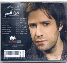 Load image into Gallery viewer, زين العمر = Zein El Omr* : أحلى عشاق = Ahla Oushaq (CD, Album)