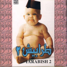 Load image into Gallery viewer, إيهاب حامد, راجا ريس : طرابيش ٢ - Tarabish 2 (CD, Album)