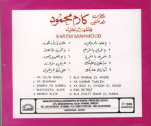 Load image into Gallery viewer, كارم محمود = Karem Mahmoud* : المطرب العاطفي في أشهر أغانيه (CD, Comp)