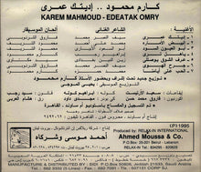 Load image into Gallery viewer, كارم محمود = Karem Mahmoud* : إديتك عمري - توزيع جديد ١٩٩٥ = Edeatak Omri (CD, Album)