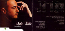 Load image into Gallery viewer, Saber Rebai* : واحشني جدا (CD, Album)
