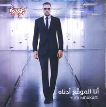 Load image into Gallery viewer, Yuri Mrakadi : أنا الموقع أدناه (CD, Album)