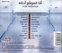 Load image into Gallery viewer, Yuri Mrakadi : أنا الموقع أدناه (CD, Album)