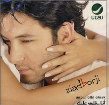 Load image into Gallery viewer, Ziad Borji* : أنا ...قلبي عليك = Ana...albi Aleyk (CD, Album)