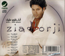 Load image into Gallery viewer, Ziad Borji* : أنا ...قلبي عليك = Ana...albi Aleyk (CD, Album)