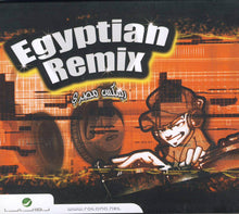Load image into Gallery viewer, Various : ريكمس مصري = Egyptian Remix (CD, Album)