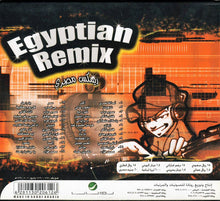 Load image into Gallery viewer, Various : ريكمس مصري = Egyptian Remix (CD, Album)