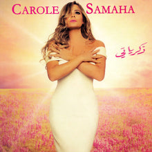 Load image into Gallery viewer, كارول سماحة : ذكرياتي (CD, Album)