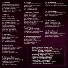 Load image into Gallery viewer, Carole Samaha* : إحساس (CD, Album)