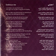 Load image into Gallery viewer, Carole Samaha* : إحساس (CD, Album)