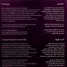 Load image into Gallery viewer, Carole Samaha* : إحساس (CD, Album)