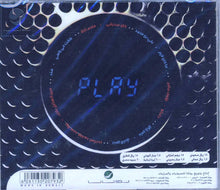 Load image into Gallery viewer, Various : كله جديد 2010 (CD, Comp)