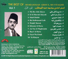 Load image into Gallery viewer, محمد عبد المطلب = Mohammad Abu Muttaleb* : أشهر الأغاني (الجزء الأول) -The Best Of (Vol. 1) (CD, Comp)